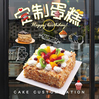 江西抚州东乡区蛋糕预定